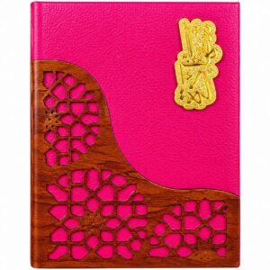 Premium Quran Cover (Luxury Holy Quran).